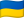 Ukrainian Flag